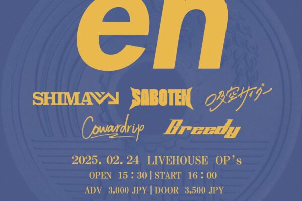 LIVE HOUSE OP’s x art work yodare presents. ” en ” 出演決定!!