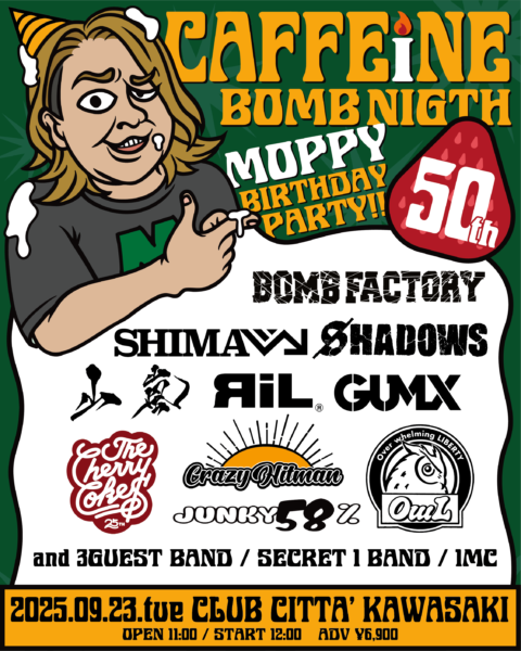 CAFFEINE BOMB NIGHT