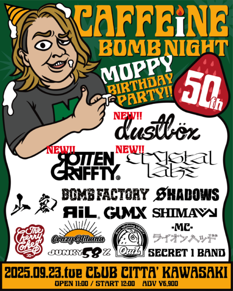 CAFFEINE BOMB NIGHT