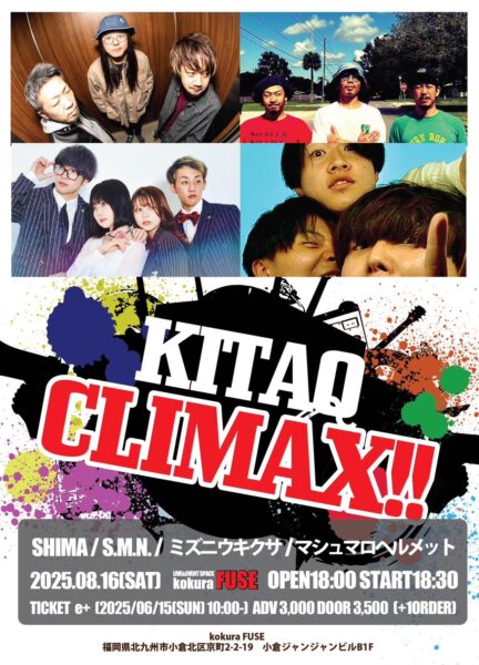 KITAQ CLIMAX !!