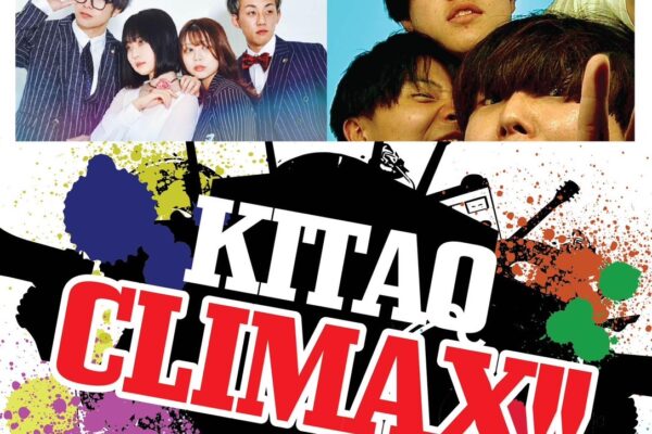KITAQ CLIMAX!!にSHIMA出演決定!!