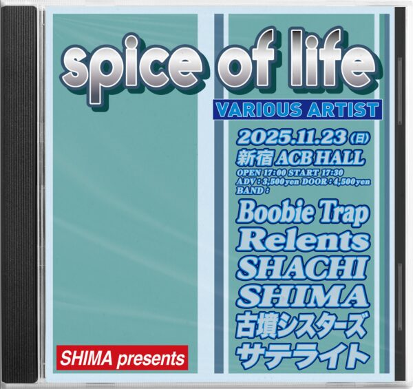 SHIMA presents 【spice of life】