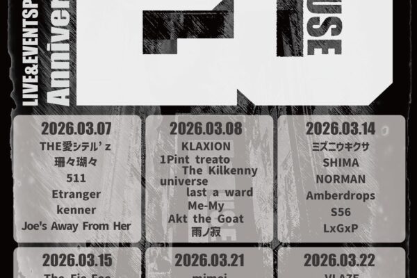 kokura FUSE 20周年記念イベントに出演決定!!
