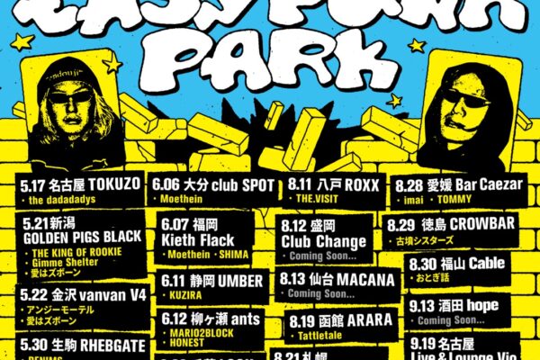 TENDOUJI  LIVEHOUSE TOUR 2026 EASY PUNK PARKにSHIMA出演決定!!