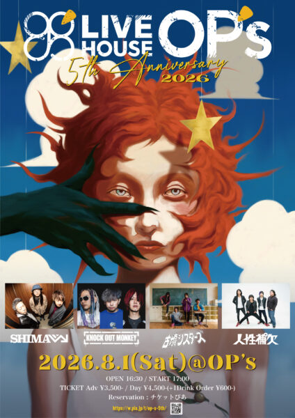 LIVE HOUSE OP’s 5th ANNIVERSARY LIVE