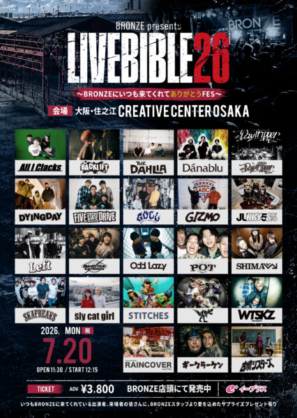BRONZE presents LIVEBIBLE26