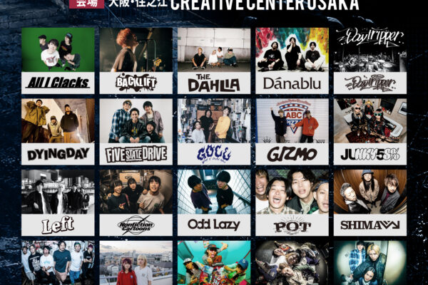 BRONZE presents LIVEBIBLE26にSHIMA出演決定!!