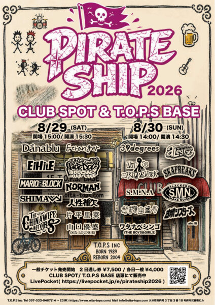 PIRATE SHIP2026