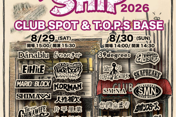 PIRATE SHIP 2026に出演決定!!