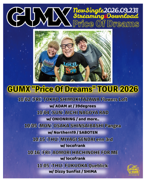 GUMX “Price Of Dreams” TOUR 2026