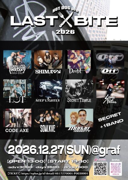 HOT DOG Presents 「LAST BITE2026」